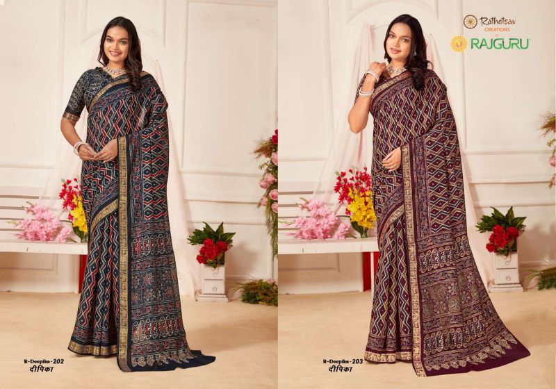 Deepika By Rajguru Mul Crepe Printed Saree 